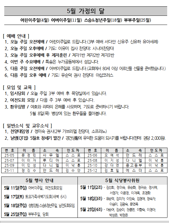efcc2d12622aead8ea40bc5aaa5a5902_1747190882_8219.png