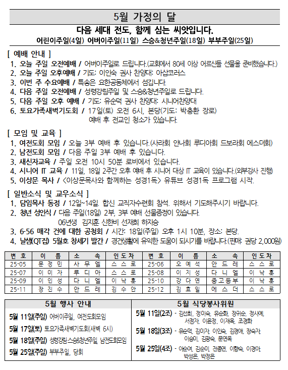 efcc2d12622aead8ea40bc5aaa5a5902_1747190912_1546.png